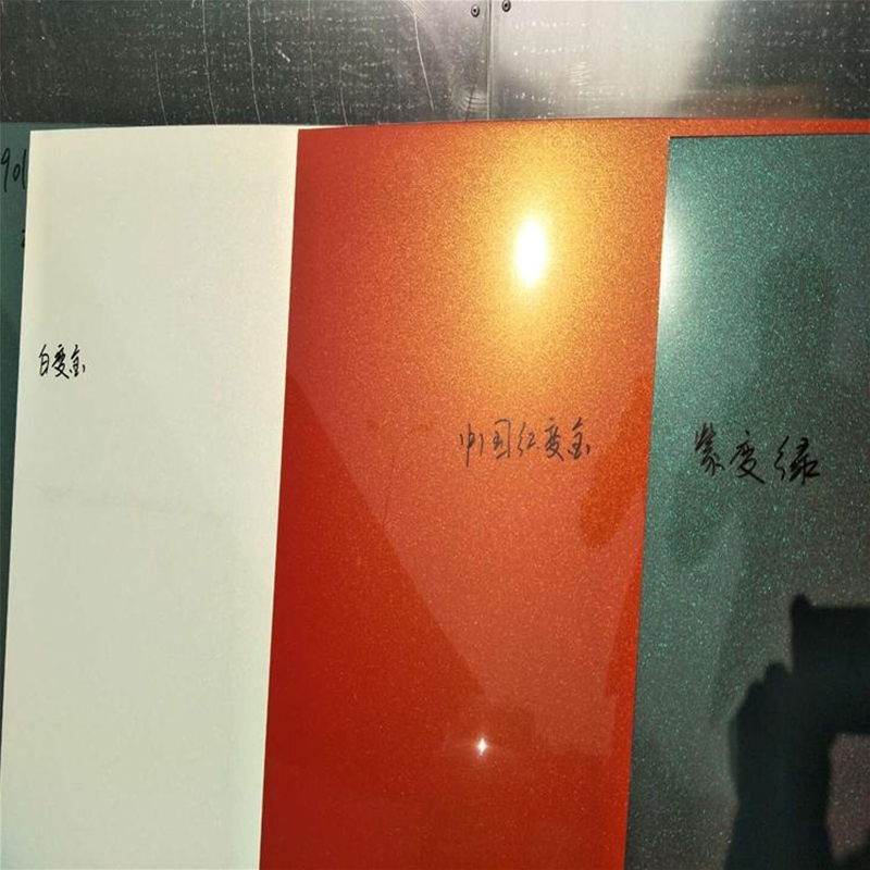 炫彩铝单板